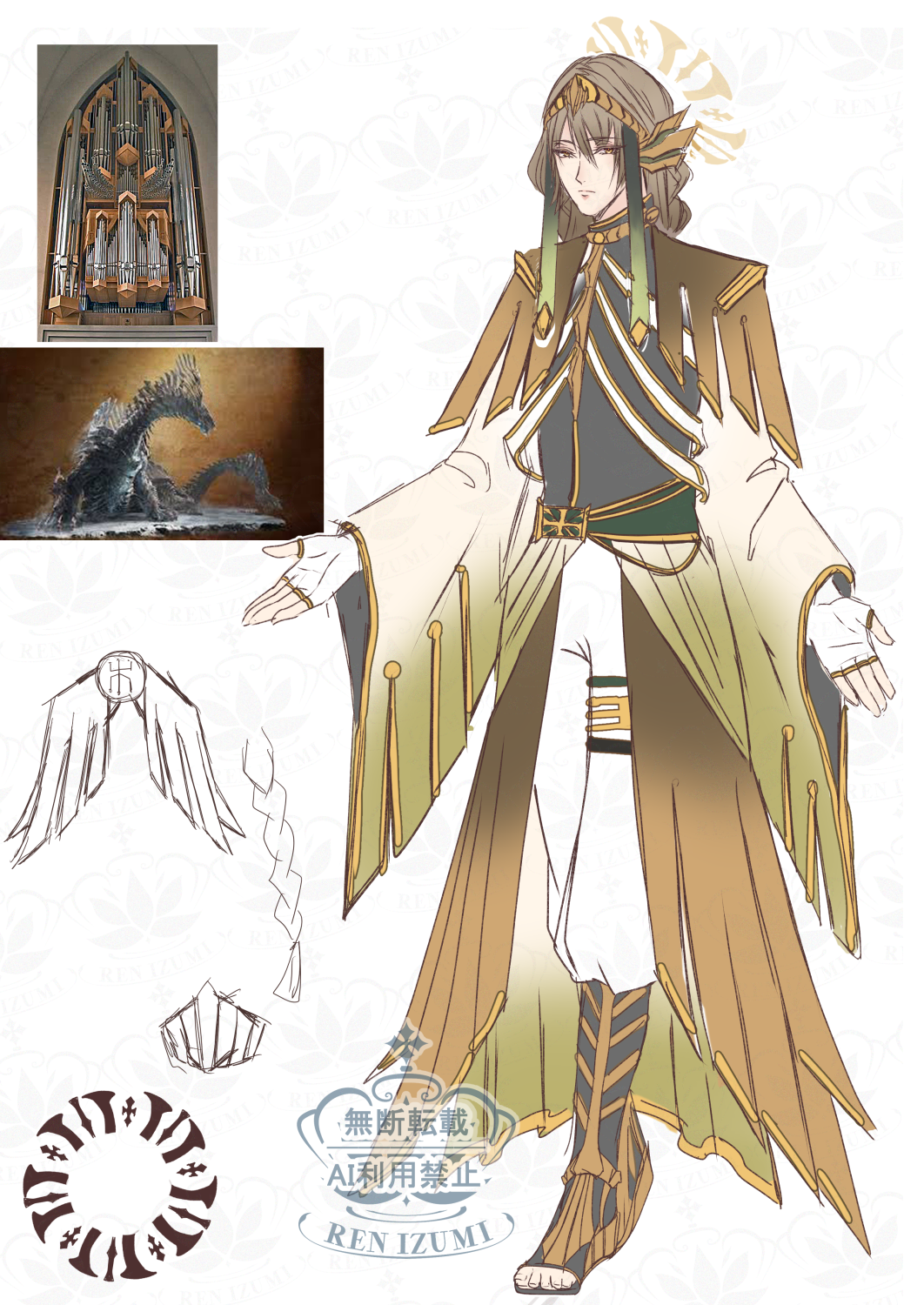 ジン・ダハド擬人化